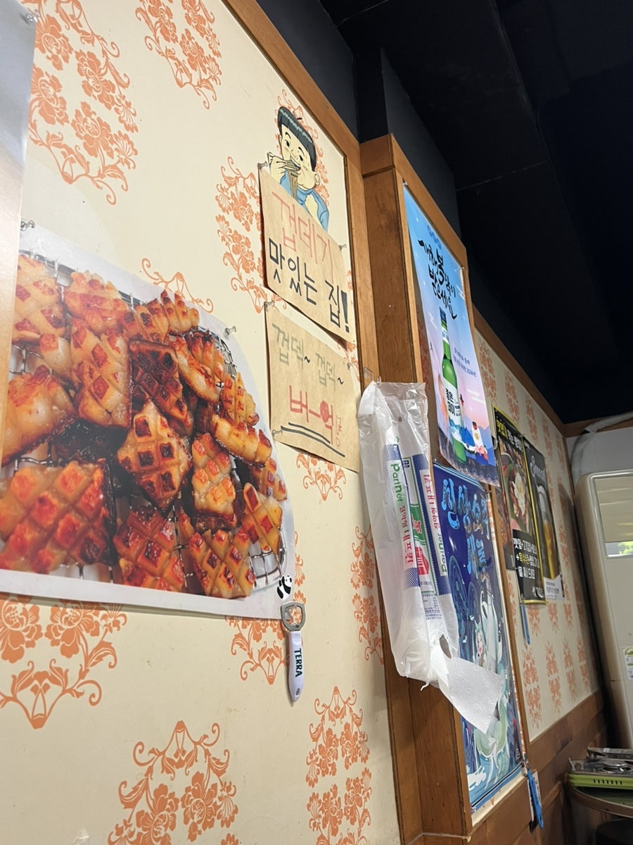 정통집 울산대점 사진 3