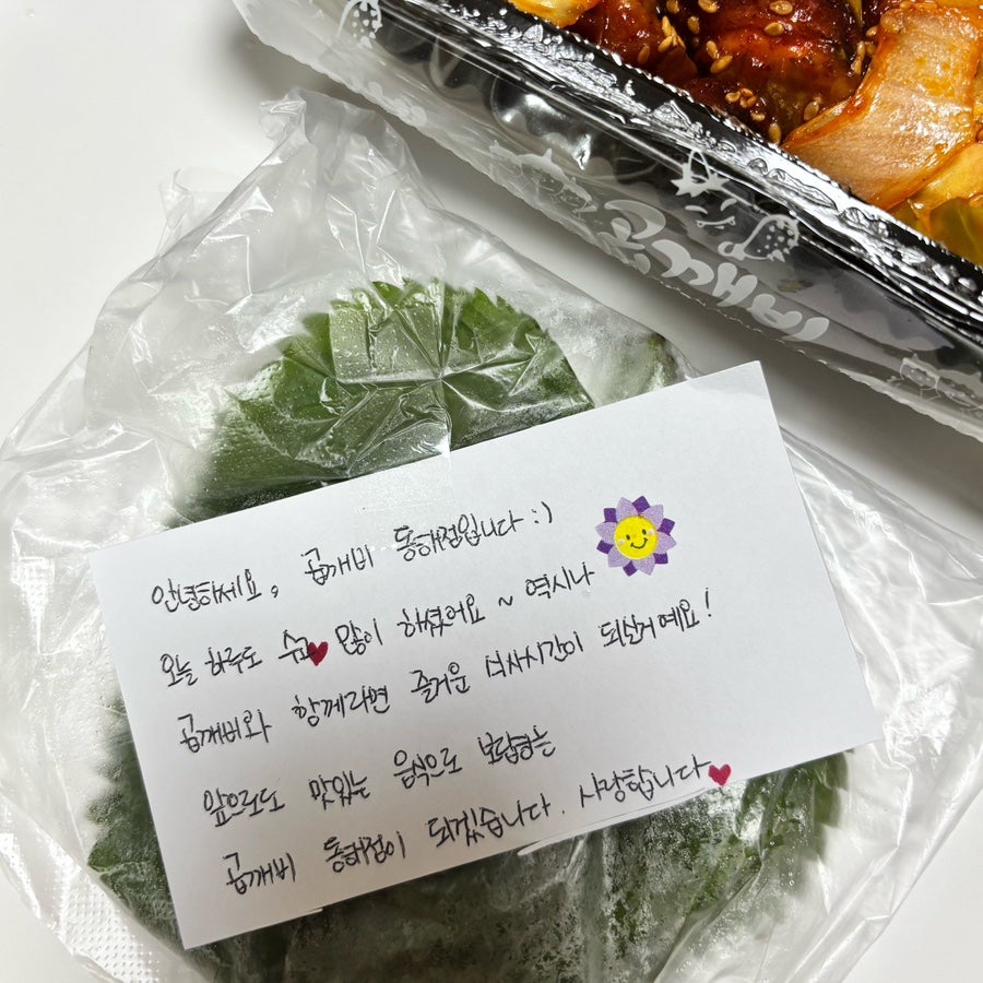 곱깨비 동해점 사진 6