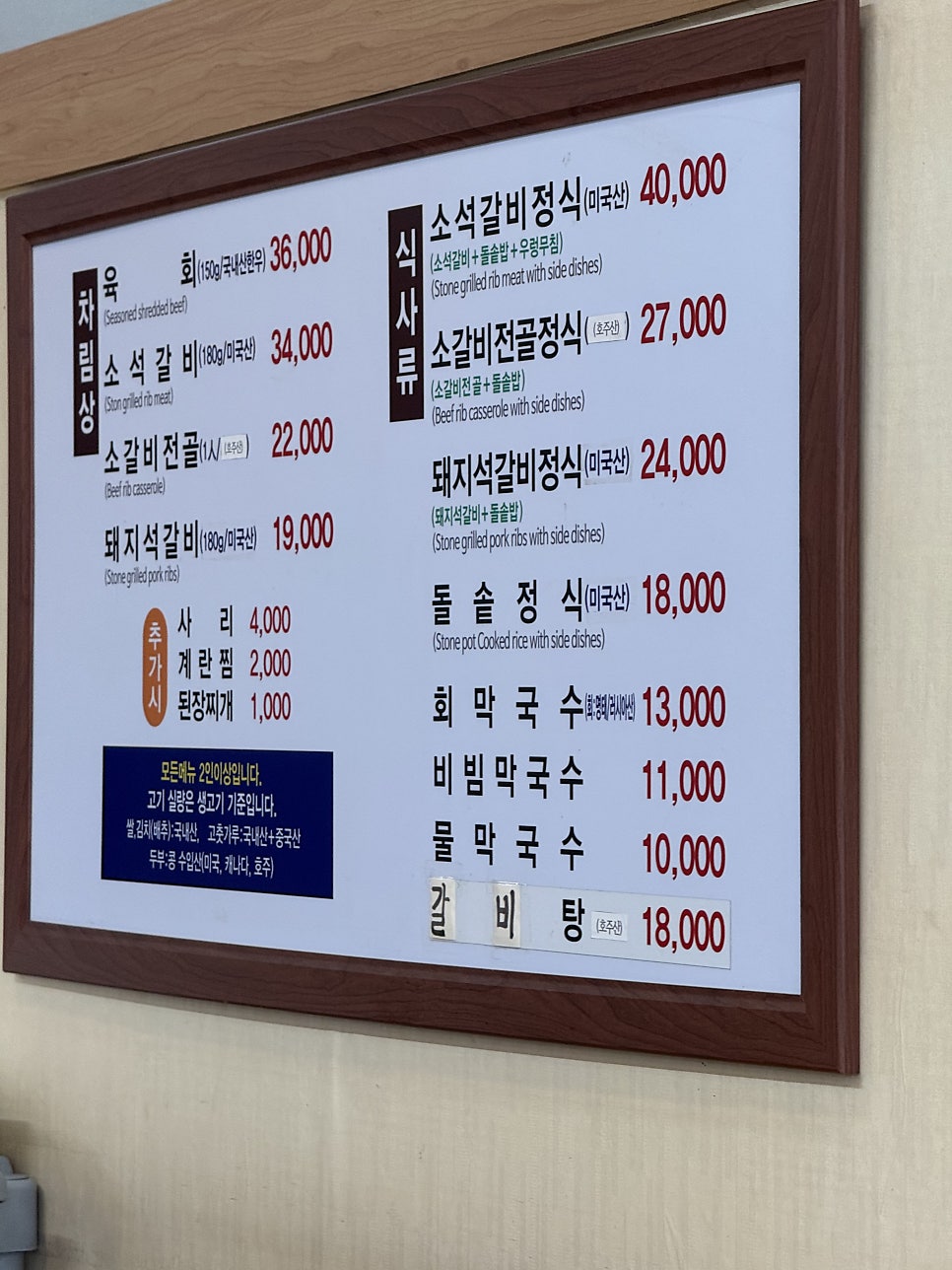예가촌 사진 3