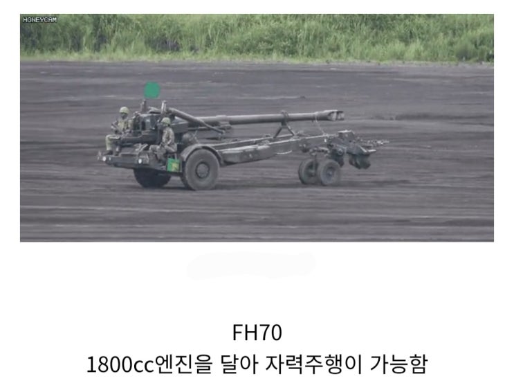  자주포의 최소조건.jpg