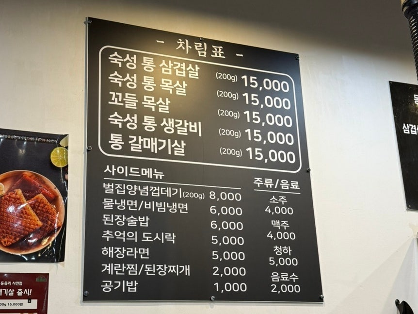 동읍리 사천점 사진 5