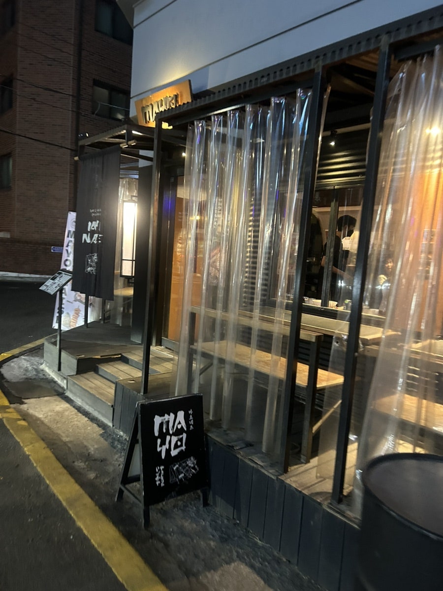 마요네즈 서울양재점 사진 3