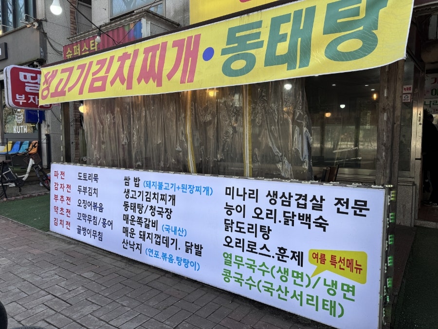 딸부자집 사진 3