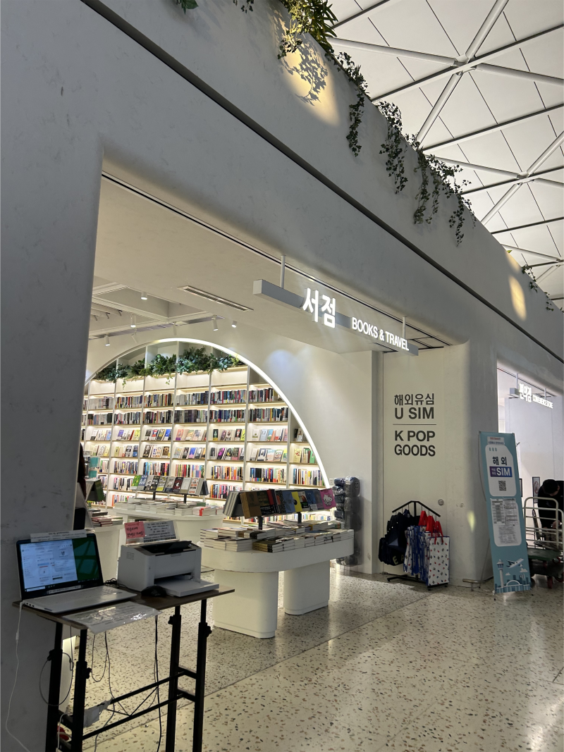 인천공항 Terminal 1 USIM 구매 위치