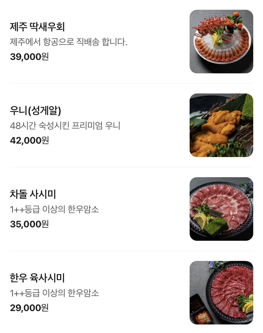 키호시아이 파크점 사진 2