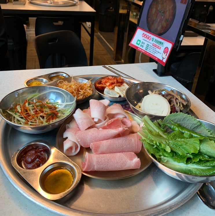  공릉역 맛집 엉터리 무한대패 삼겹살 때깔 좋은 고기집