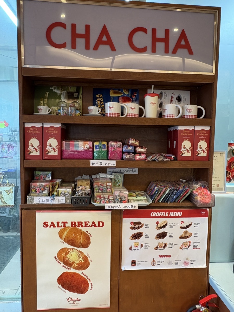 차차커피코 제주연동점 사진 6