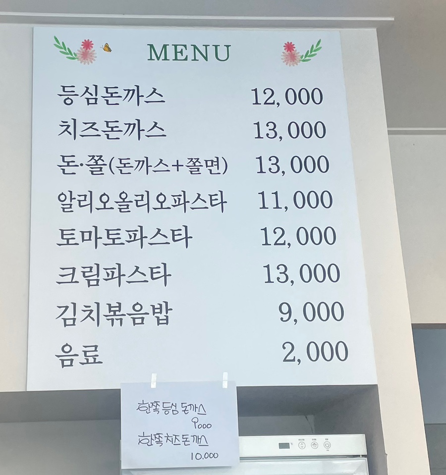 오늘의양식 사진 5