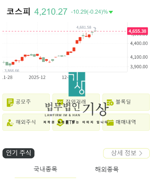  ANCHORAGE사칭, ANCHORAGES 사기 아리랑프로젝트 대표리딩방 피해주의