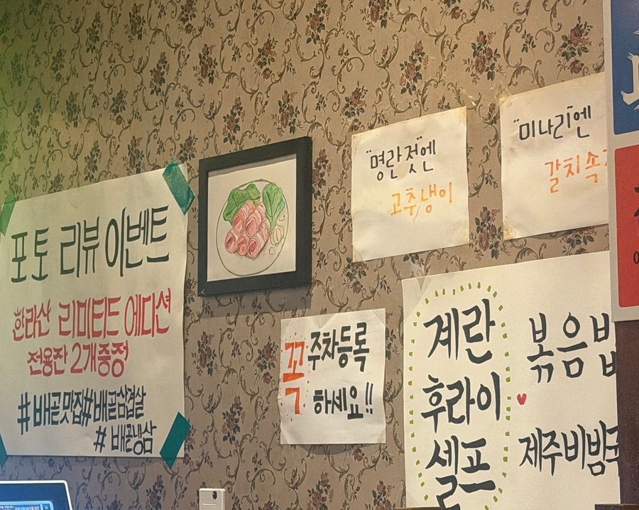 백년상회 정왕점 사진 5