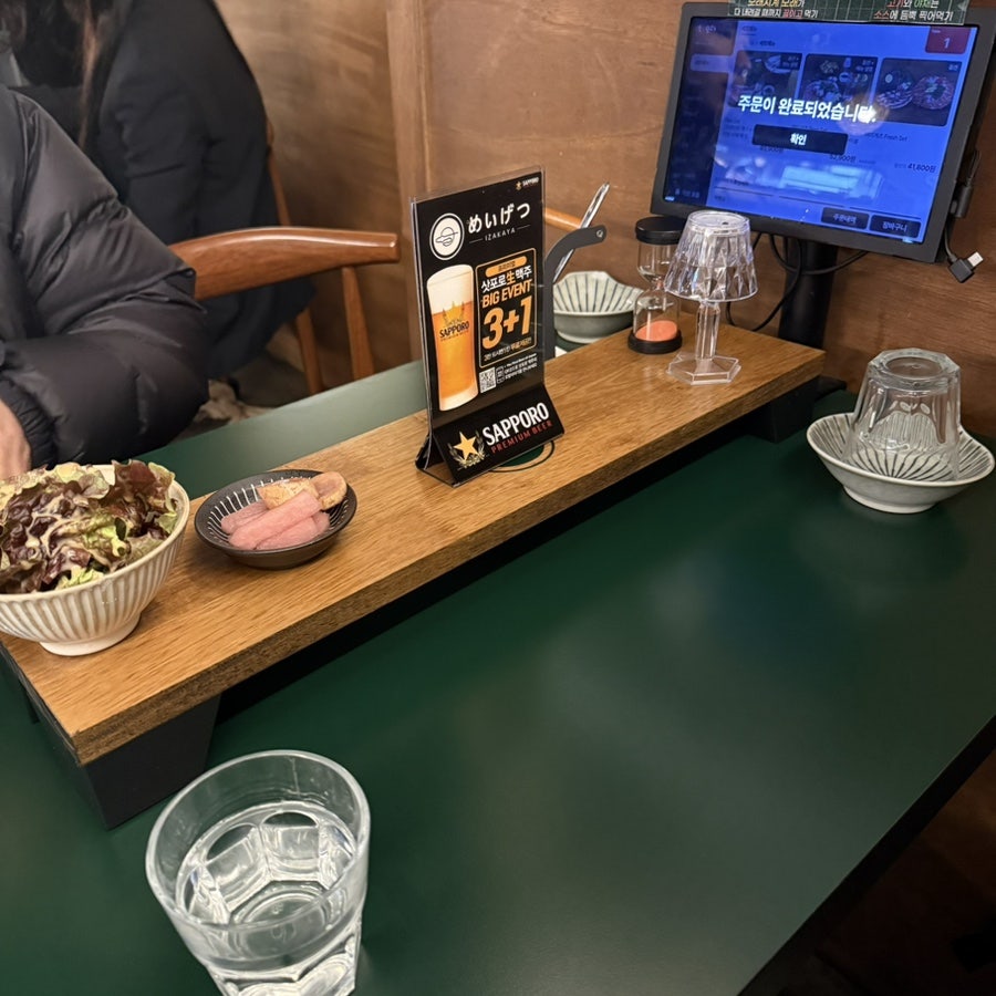 만게츠 사진 4