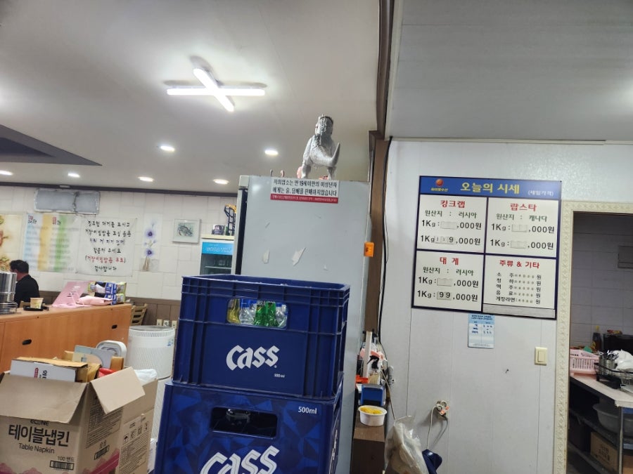 하이벳수산 사진 4