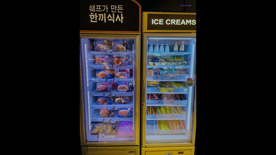 파리바게뜨 도봉점