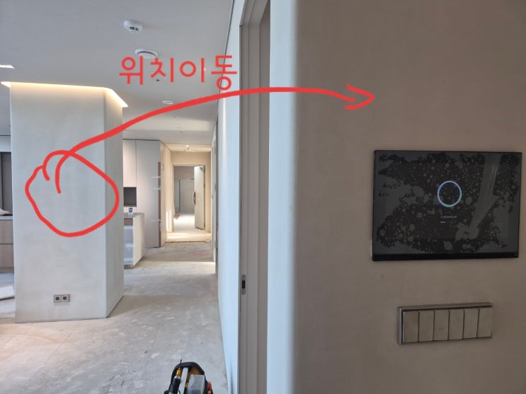  강남구 청담동 청담르엘 경동 월패드 위치이동 설치