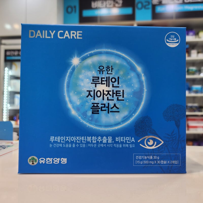 유한양행 루테인지아잔틴플러스 성분 효능 효과 추천 대상 제품 특징 복용법 주의사항 가격 ....