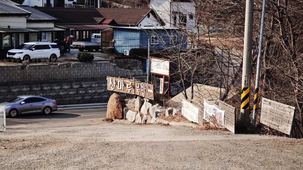 충무김밥 사진 1