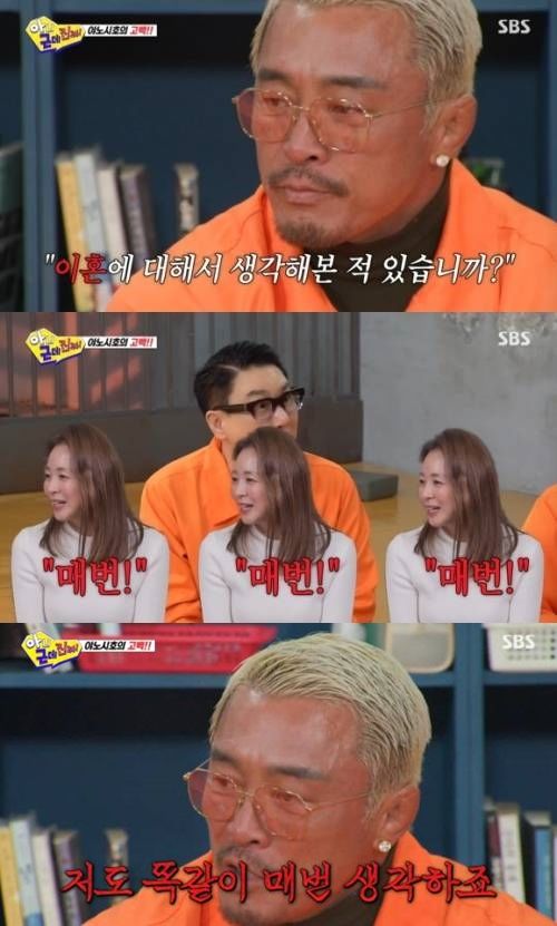   추성훈·야노 시호 불화설 진실 “이혼 생각 매번” 야노 시호 발언에 추성훈 쿨 반응… 계절부부가 선택한 결혼 유지법 ️