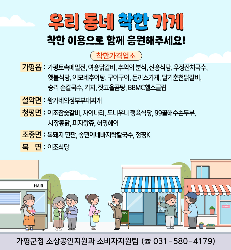 BBMC헬스클럽 사진 2