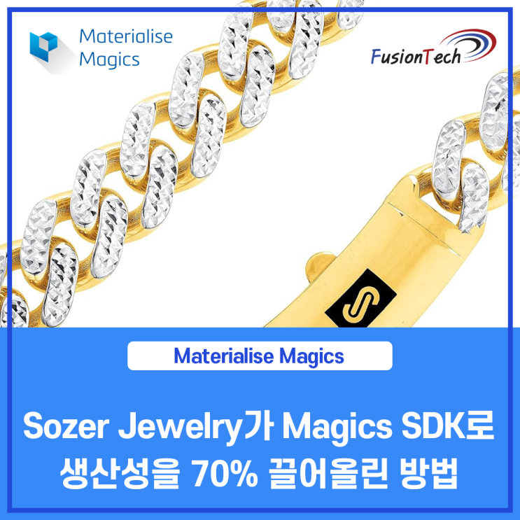  [Materialise S/W] Sözer Jewelry가 Magics SDK로 생산성을 70% 끌어올린 방법