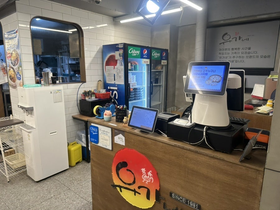 유가네닭갈비 율리점 사진 3