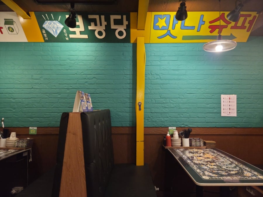 마을회관횟집 사진 5