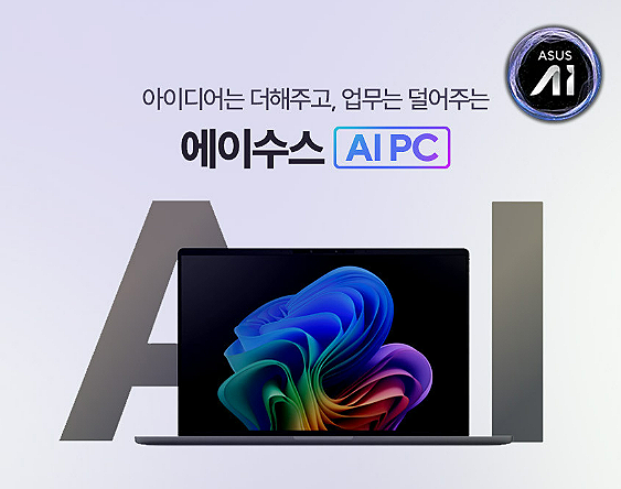 [리뷰] 갓성비 노트북의 정석, ASUS 비보북 15(M1502) 상세 스펙 분석!