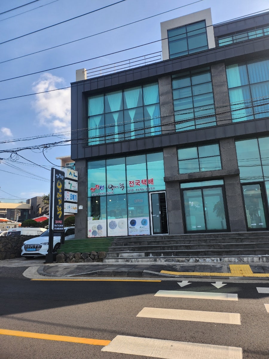 해담섬오메기떡방 사진 5