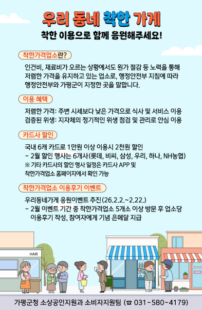 BBMC헬스클럽 사진