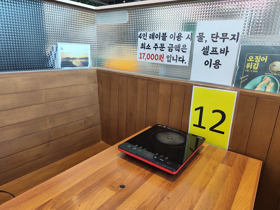 미치닥떡볶이 기흥점 사진 4