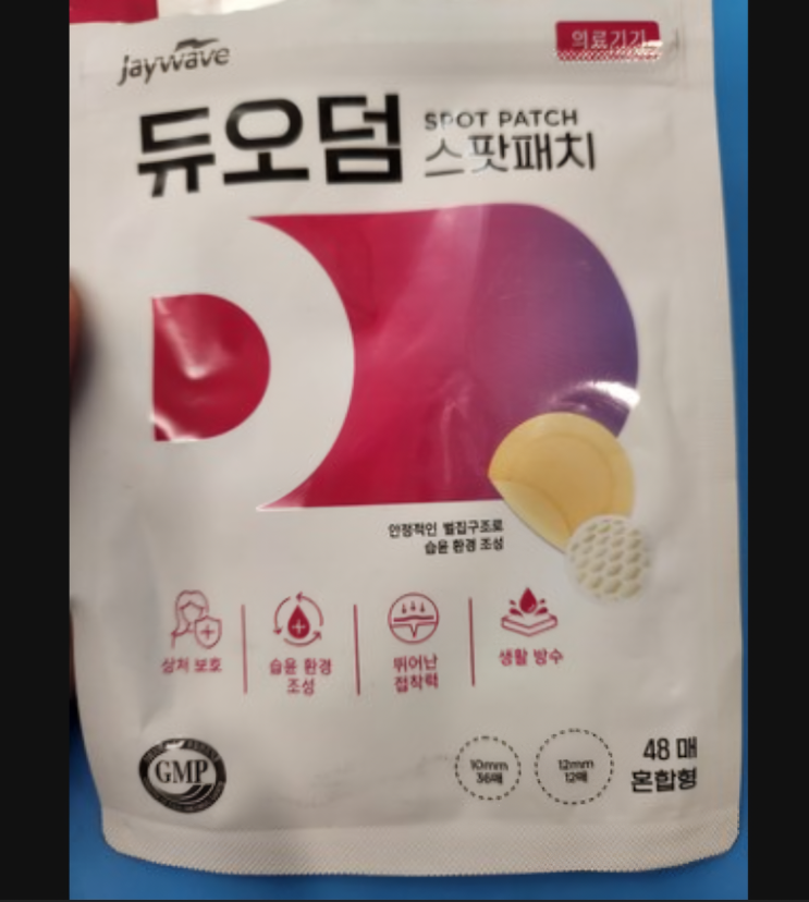  피지샘증식증 후기, 여드름인 줄 알았던 돌기 레이저 제거 과정과 관리법