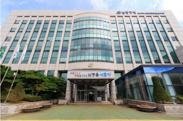 남동구, 중소기업 수출 경쟁력 강화를 위한 통·번역 수수료 지원