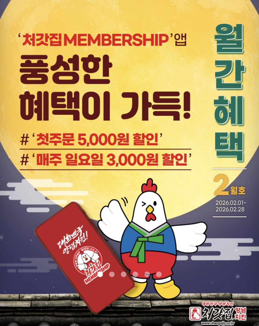처갓집양념치킨 석수예술공원점 사진 2