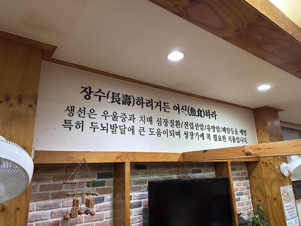 개성집 향남점 사진 6