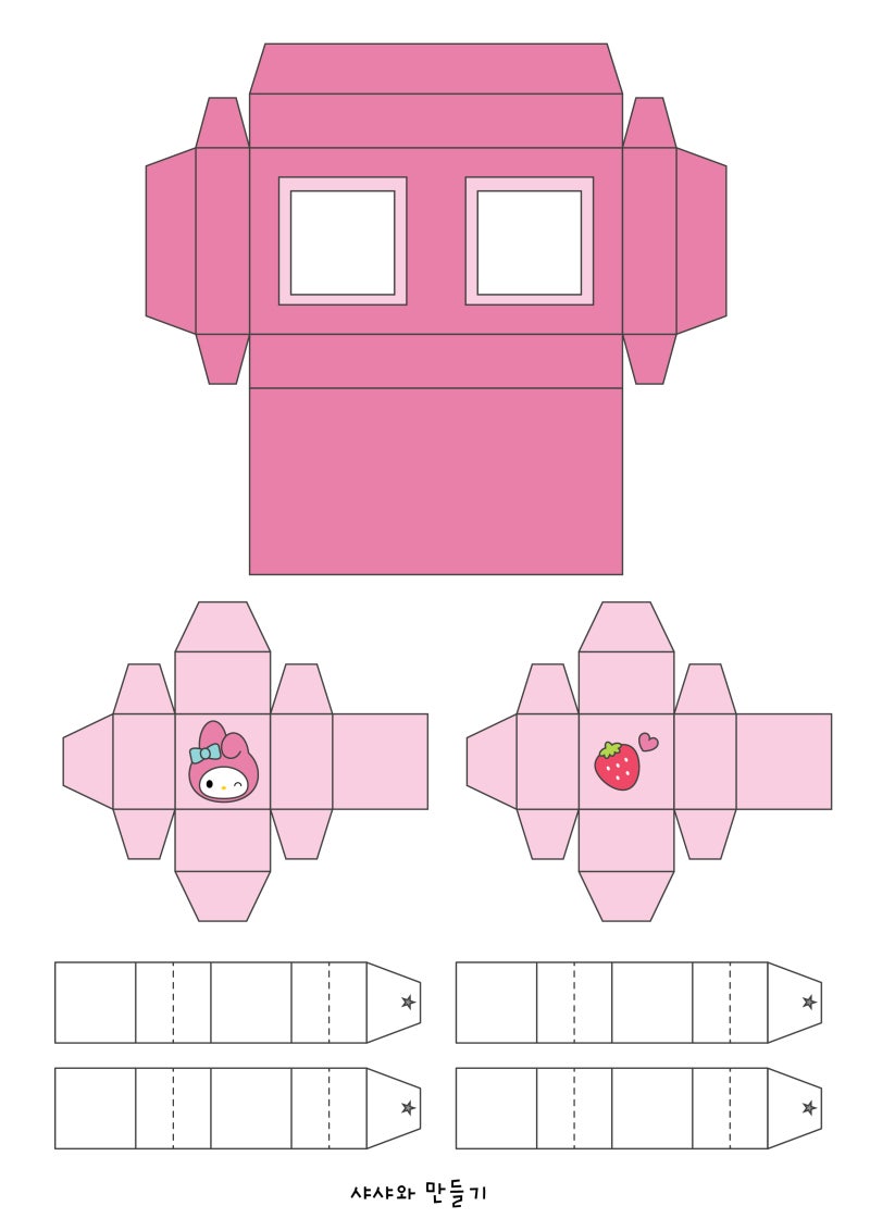 산리오 종이 클리커 만들기💗 DIY paper clicker｜무료도안｜Free Printable : 네이버 블로그