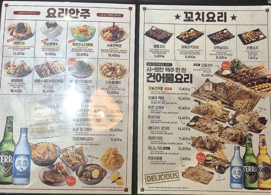 크라운호프 서귀포서홍점 사진 4