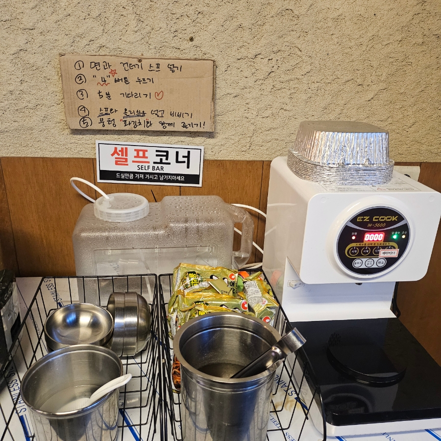 뭉텅 구미점 사진 5
