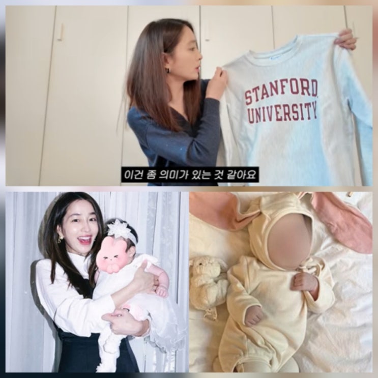 이민정 둘째 딸 서이 백일 사진 공개 이병헌 스탠포드 모음