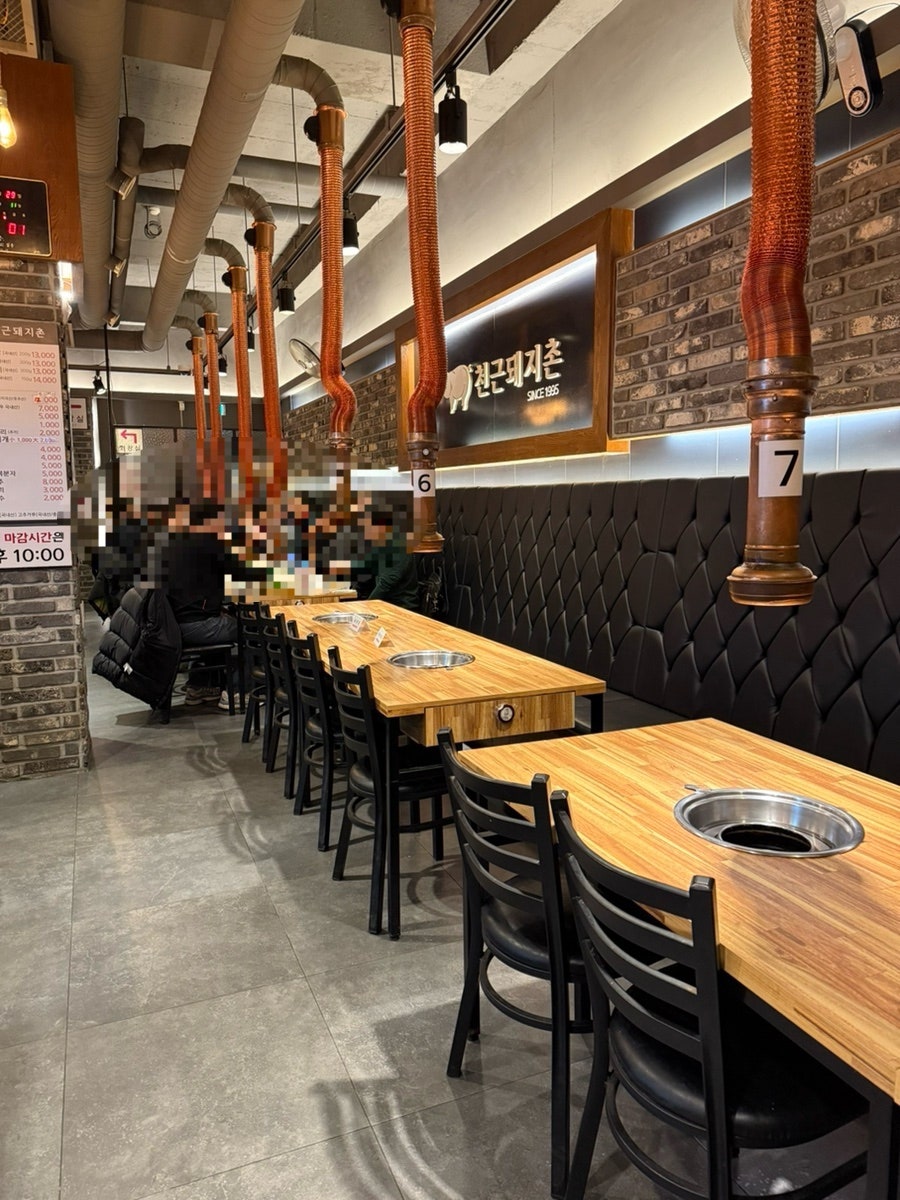 천근돼지촌 사진 2
