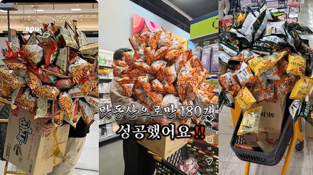  2만5천원 내고 과자 100개? 이마트 과자 무한 담기