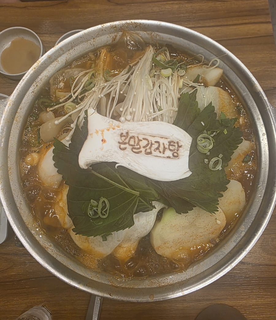 본말감자탕 향동점 사진 1