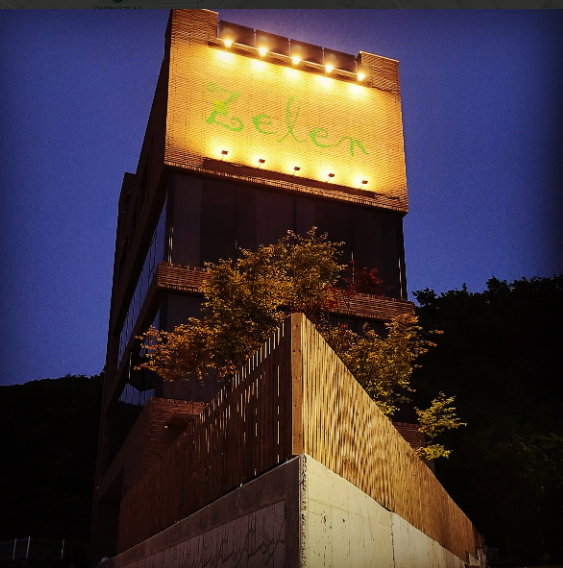 젤렌 사진 2