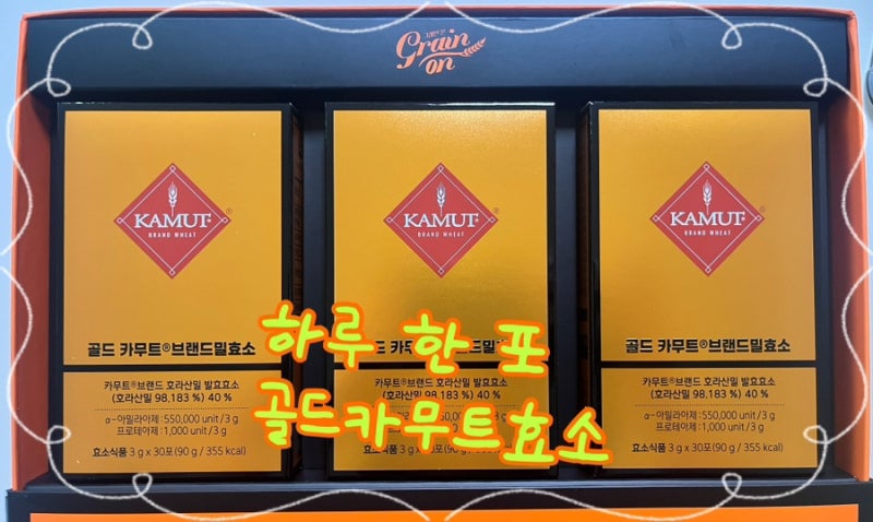 설 선물로 딱! 그레인온 골드 카무트 브랜드밀 효소｜남편픽, 마켓 컬리 구입 후기