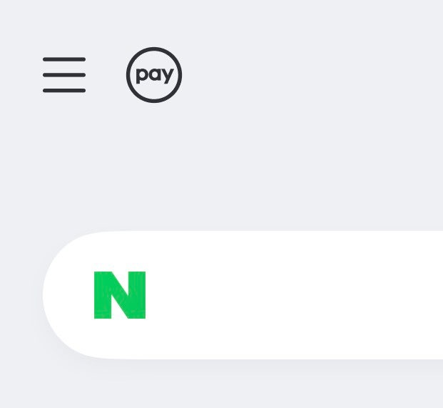 네이버페이 경기지역화폐카드 등록하기