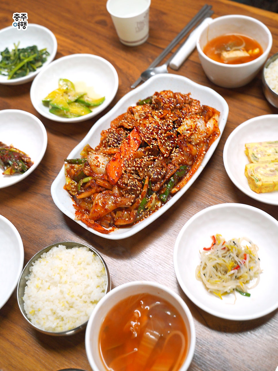 도도네집밥 사진 5