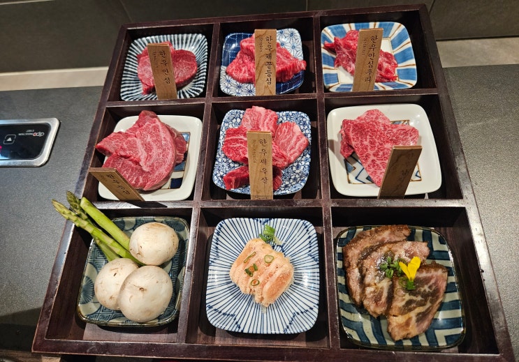  [가시 Food실록] 서울 여의도 소고기 오마카세 분위기 좋은 고청담 여의도점 후기!(룸 식당)