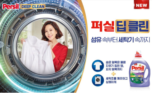 퍼실 라벤더젤 플러스 드럼용 액상세제, 왜 유명한지 알겠어요!