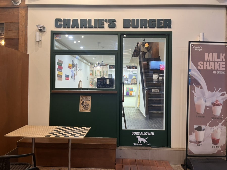 찰리스버거 사진 2