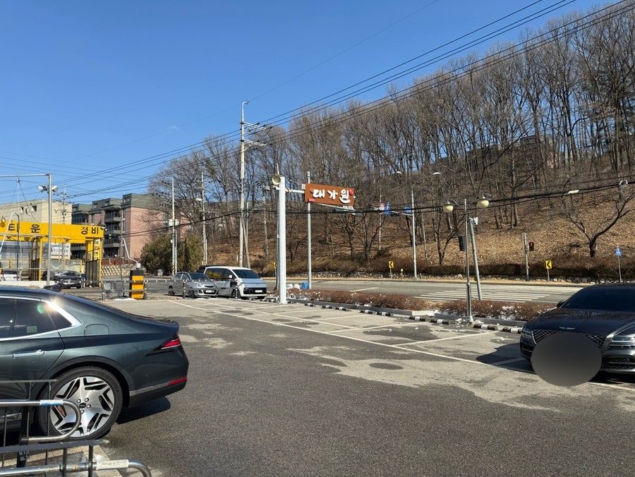 대가원 용인점 사진 2