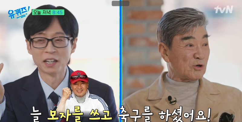 이덕화 “오늘 유퀴즈용 신상입니다”, 가발 언박싱에 현장 초토화