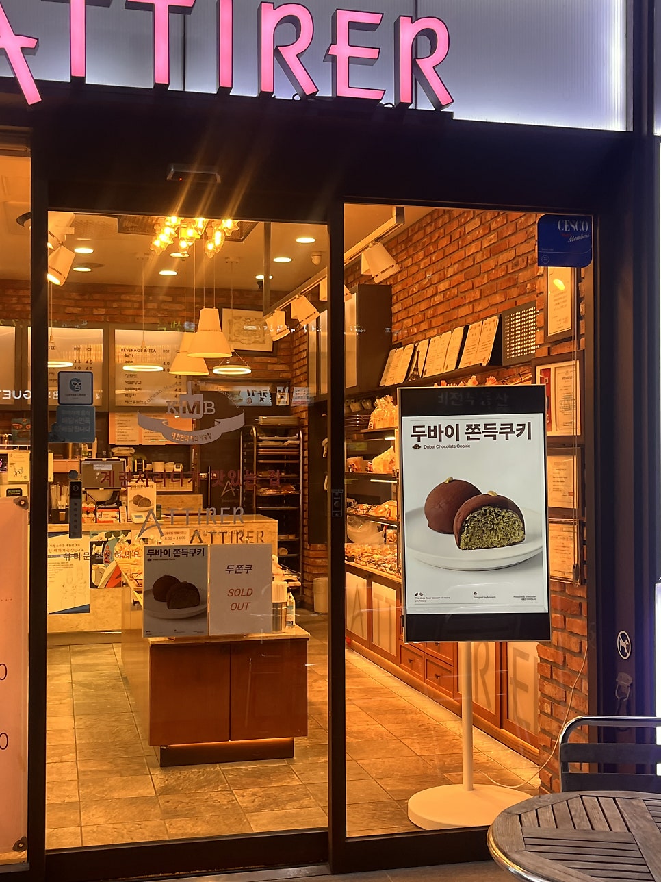 블랑제리아띠랑 사진 4